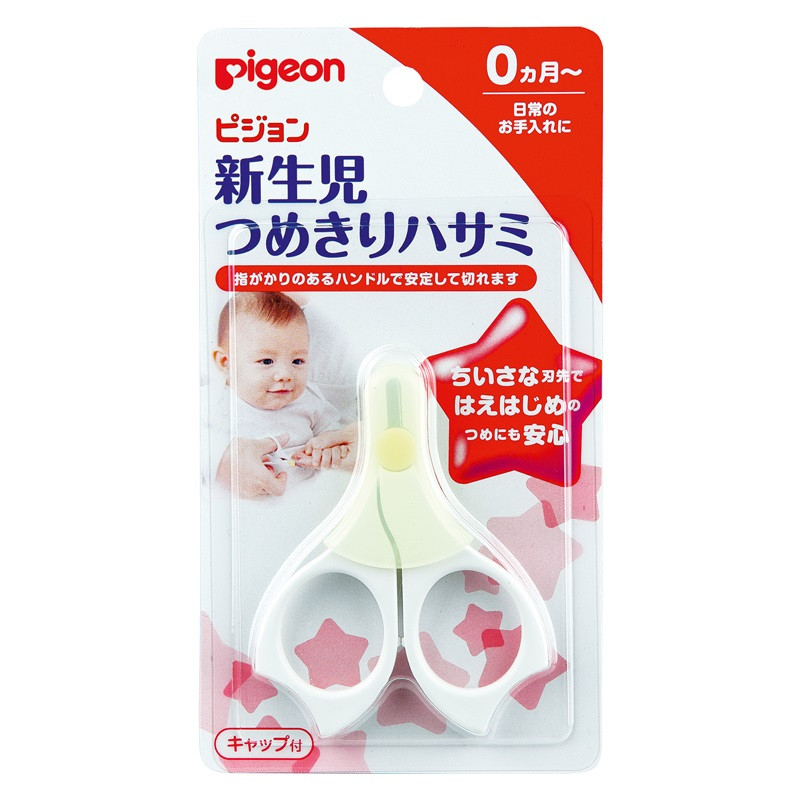 Pigeon Ножницы для ногтей для новорожденных