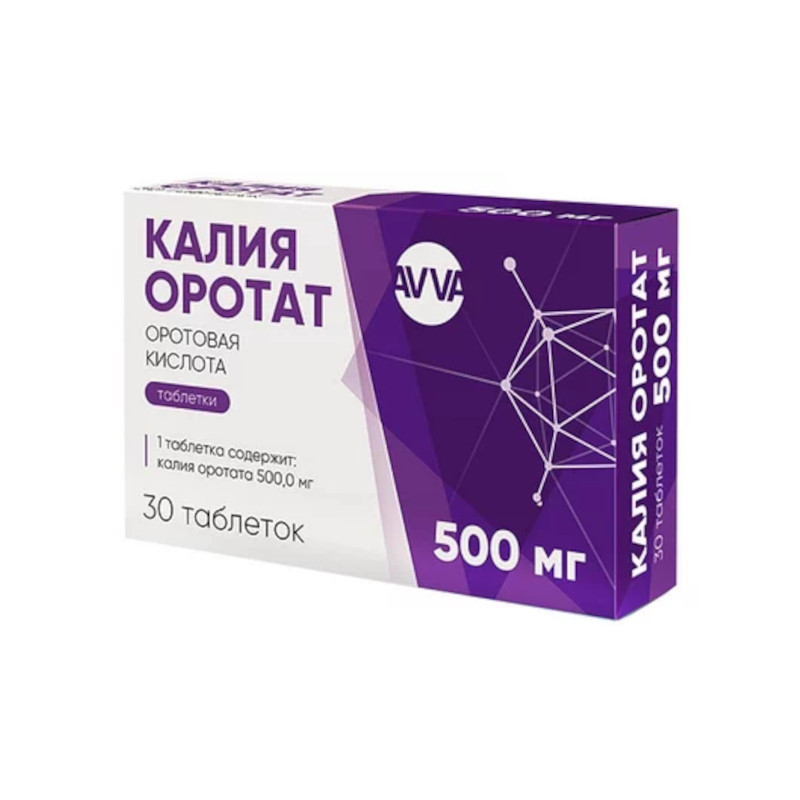 Калия оротат 500 мг таблетки 30 шт