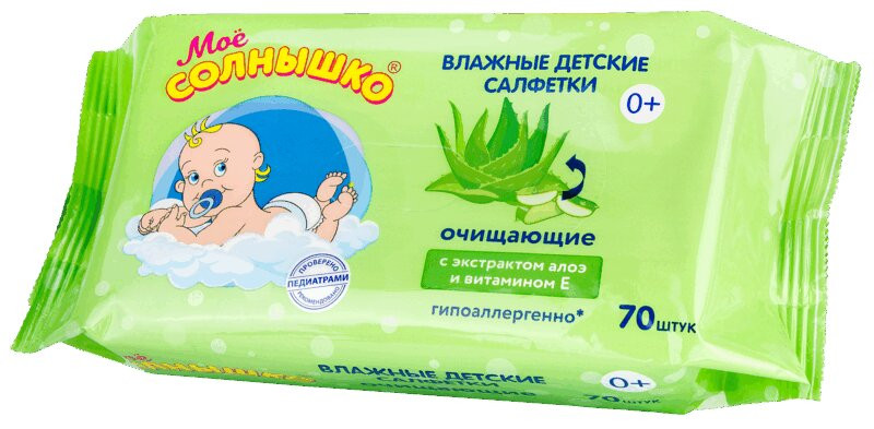 Мое Солнышко Салфетки влажные детские очищающие 0+ 70 шт