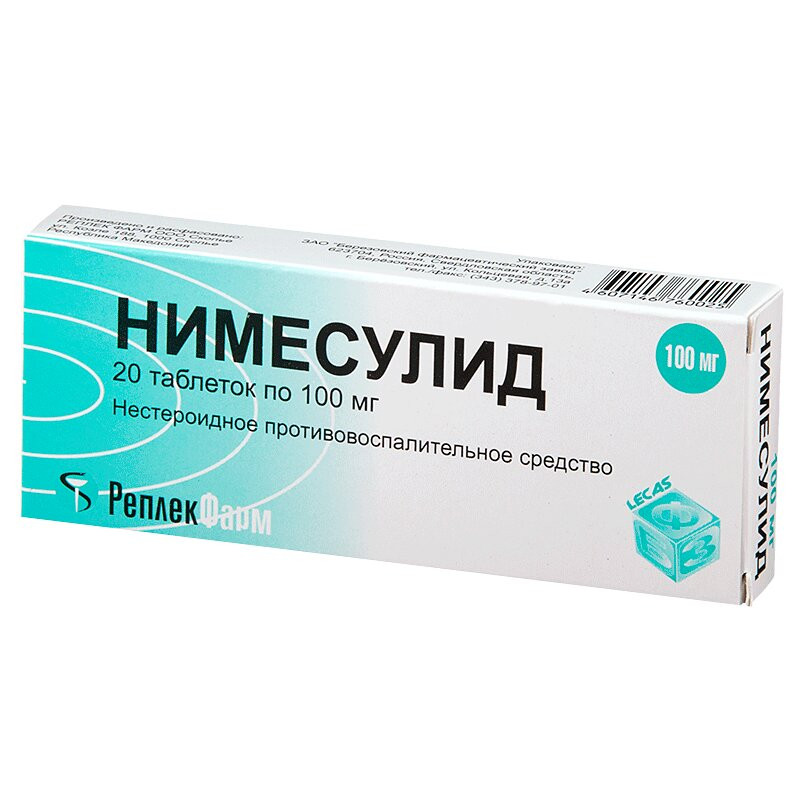 Нимесулид 100 мг таблетки 20 шт