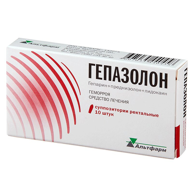 Гепазолон суппозитории ректальные 10 шт