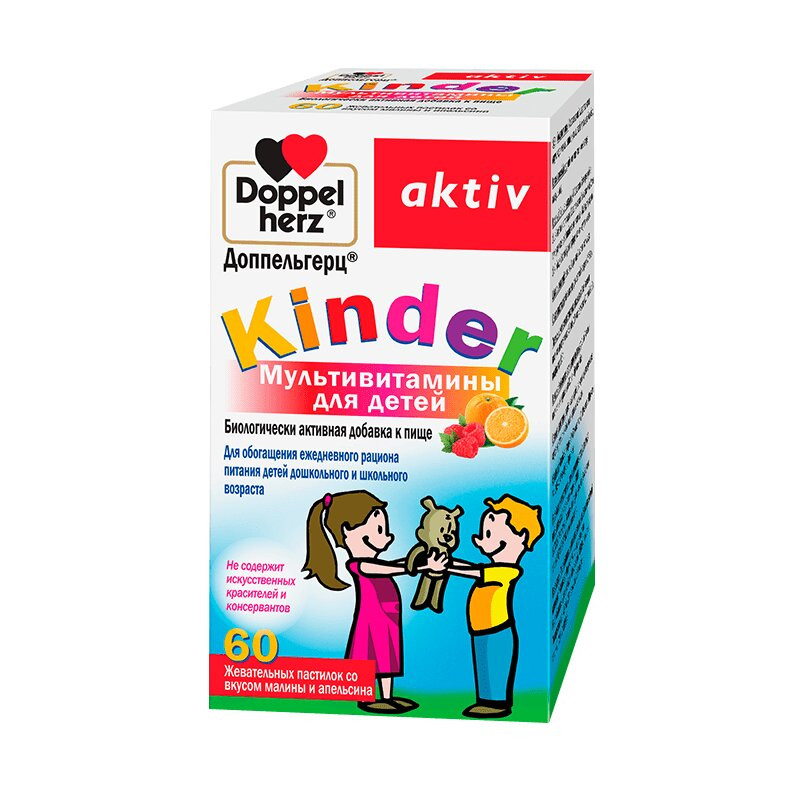 Доппельгерц Актив Kinder Мультивитамины для детей пастилки жевательные Апельсин 60 шт
