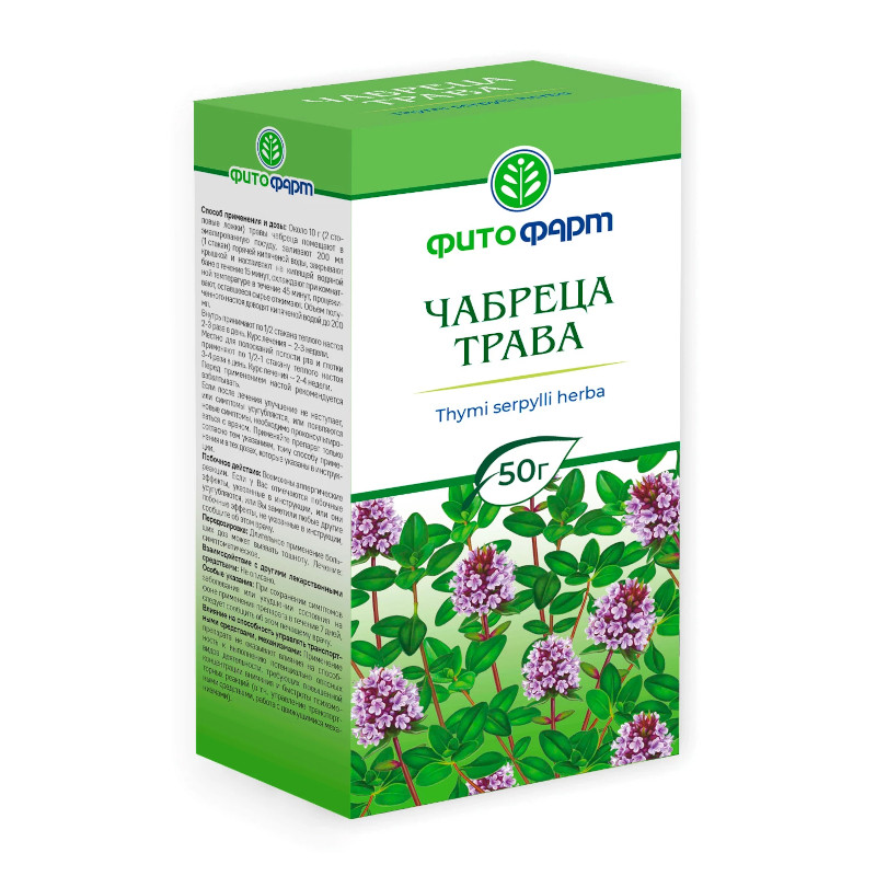 Чабреца трава 50 г