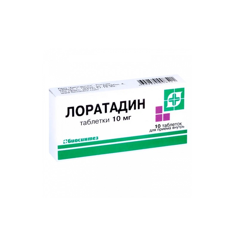 Лоратадин 10 мг таблетки 10 шт