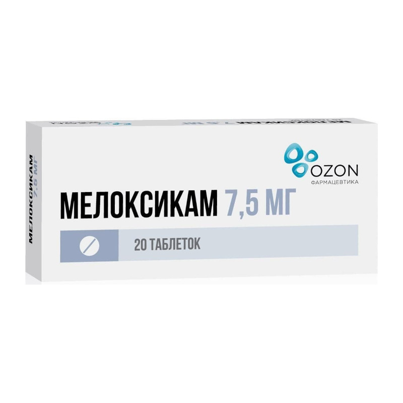 Мелоксикам 7,5 мг таблетки 20 шт