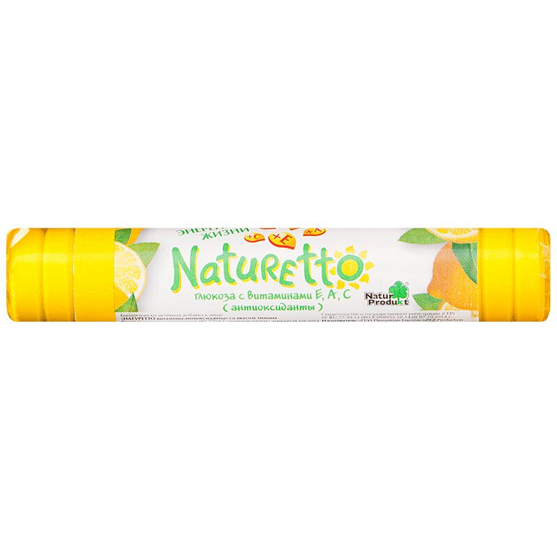 Naturetto Витамины-антиоксиданты таблетки жевательные Лимон 17 шт