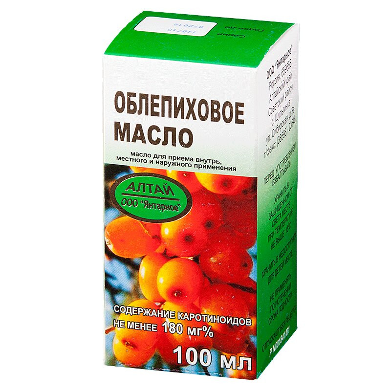Облепиховое масло 100 мл