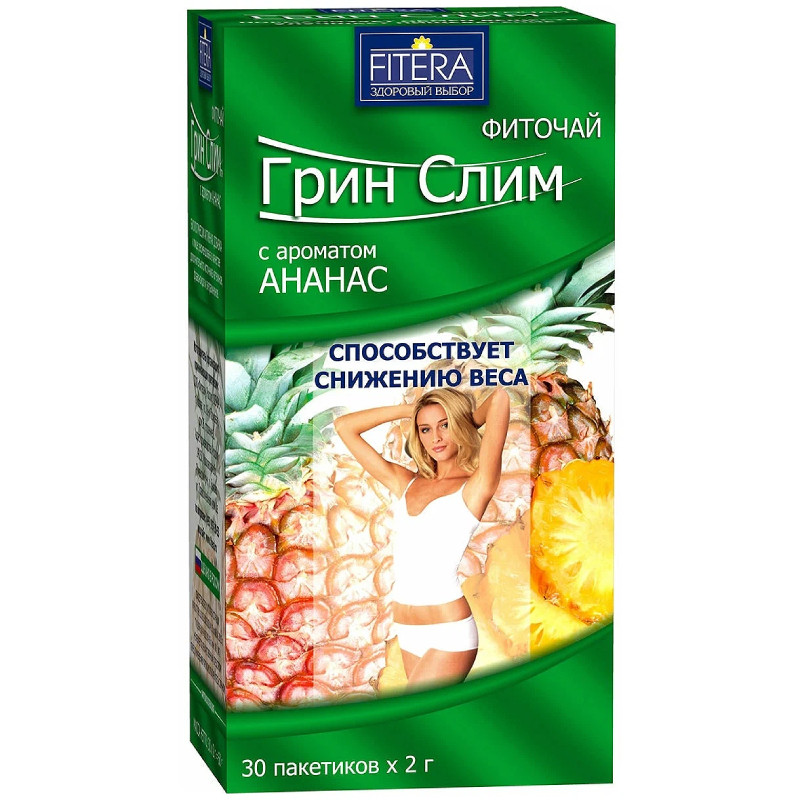 Fitera Фиточай Грин Слим Ананас фильтр-пакеты 2 г 30 шт