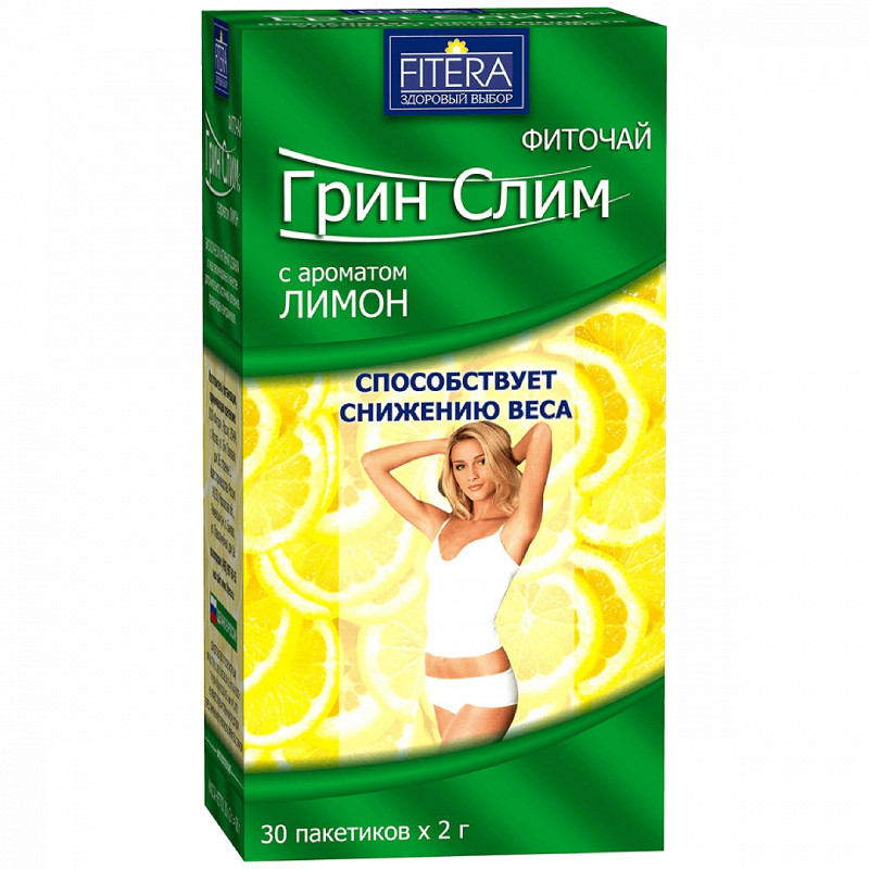 Fitera Фиточай Грин Слим Лимон фильтр-пакеты 2 г 30 шт
