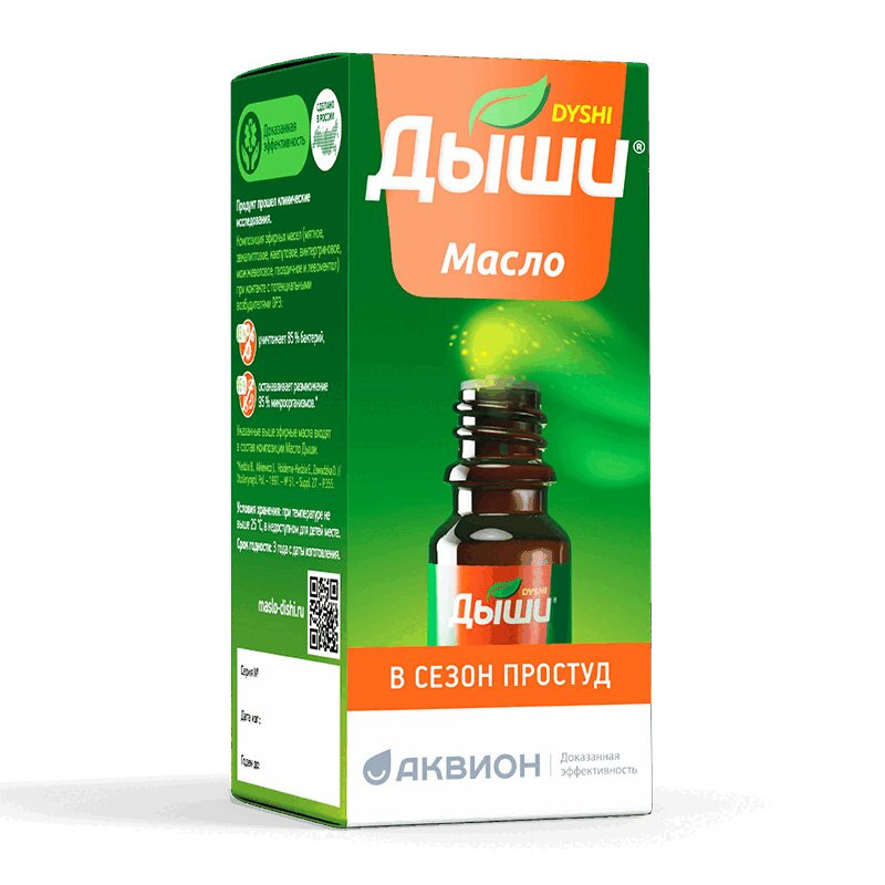 Дыши Масло эфирное 10 мл