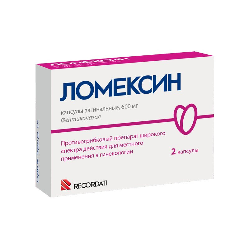 Ломексин 600 мг капсулы вагинальные 2 шт