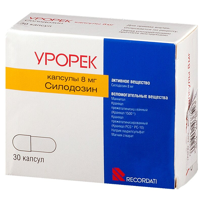 Урорек 8 мг капсулы 30 шт