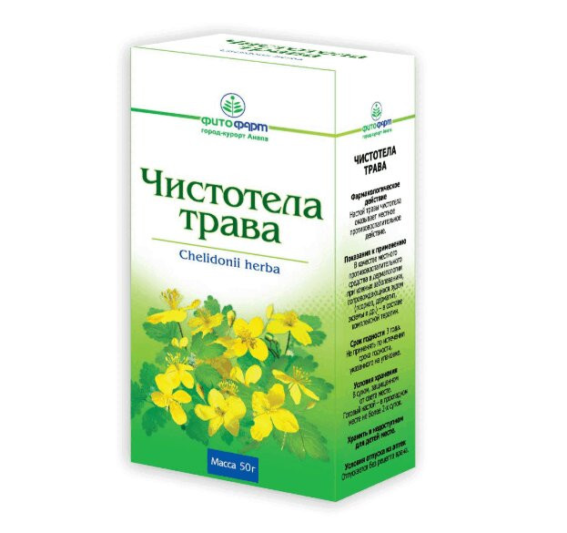 Чистотела трава 50 г