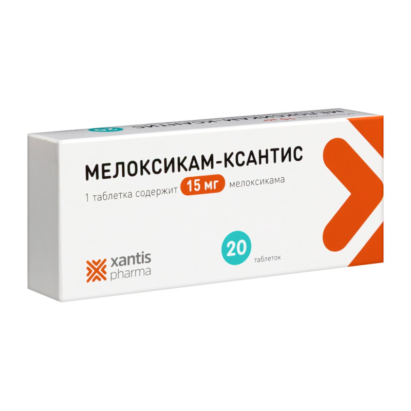 Мелоксикам-Ксантис 15 мг таблетки 20 шт