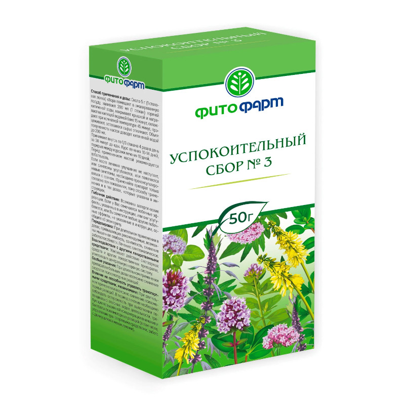 Успокоительный сбор №3 50 г