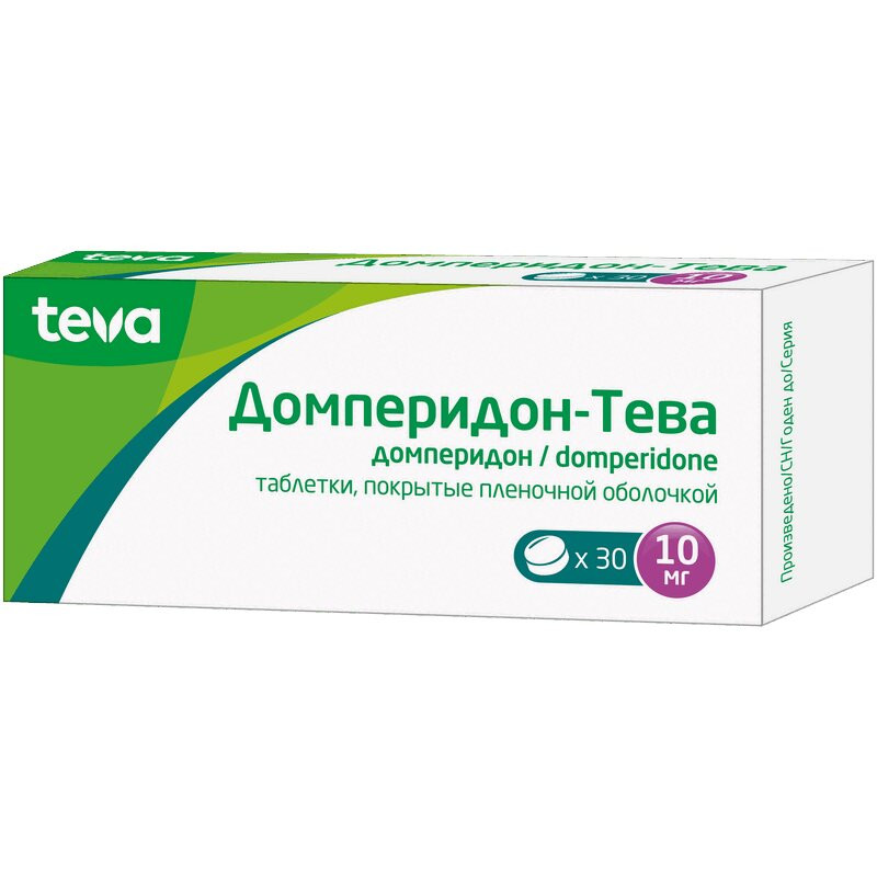Домперидон-Тева 10 мг таблетки 30 шт