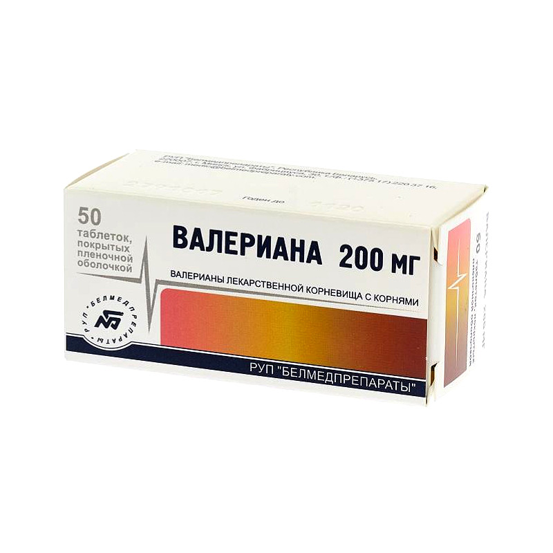 Валериана 200 мг таблетки 50 шт