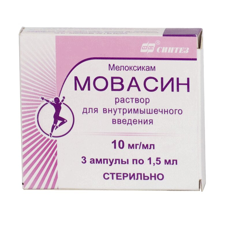 Мовасин 10 мг/мл раствор для инъекций 1,5 мл 3 шт