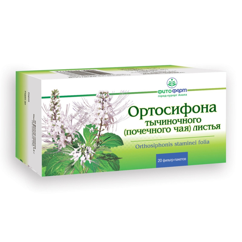 Ортосифон тычиночный (почечный чай) листья фильтр-пакеты 1,5 г 20 шт
