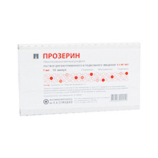 Прозерин раствор 0,05% амп.1 мл 10 шт