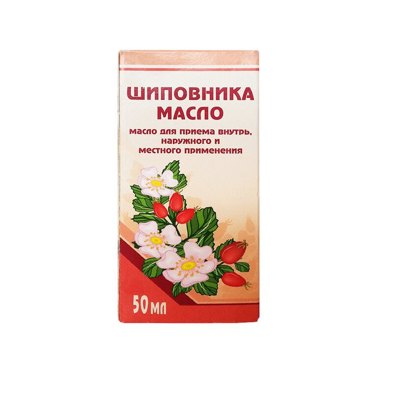 Шиповника масло 50 мл