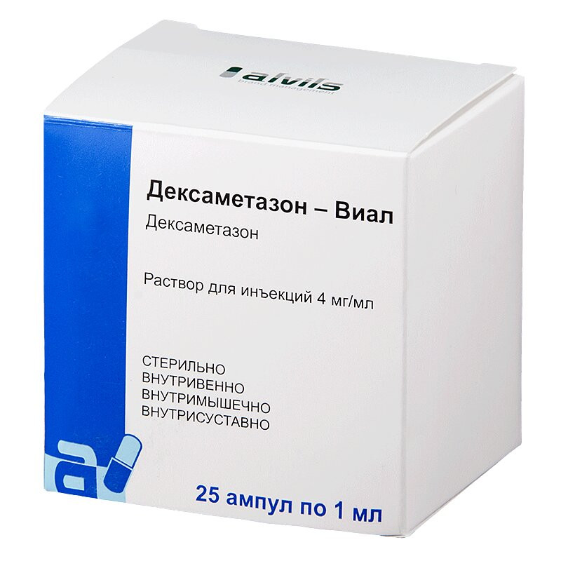 Дексаметазон-Виал 4 мг/мл раствор для инъекций 1 мл 25 шт