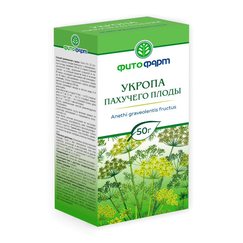 Укропа пахучего плоды 50 г