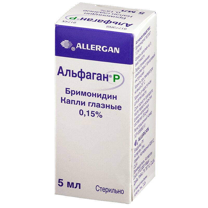 Альфаган Р 0,15% капли глазные 5 мл