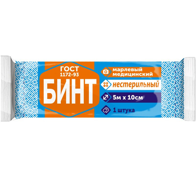 Бинт марл.мед.н/стер.5 м х 10 см 1 шт