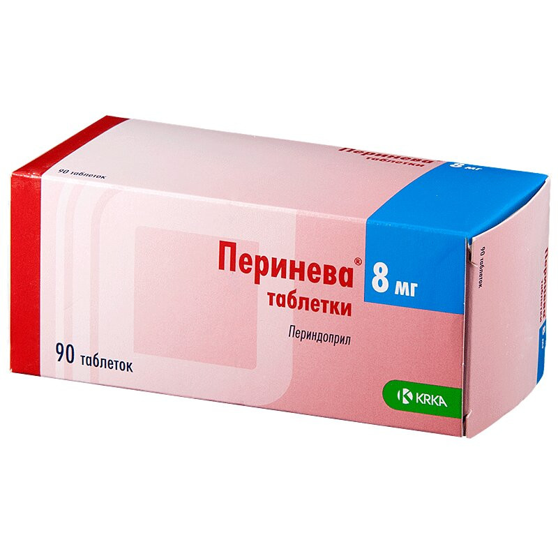 Перинева 8 мг таблетки 90 шт