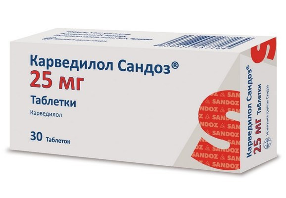 Карведилол Сандоз 25 мг таблетки 30 шт