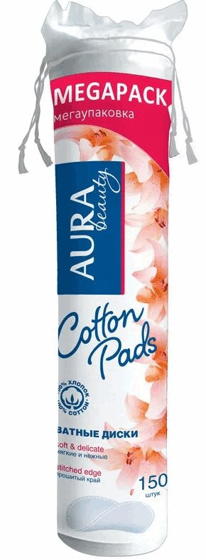 Aura Beauty Диски ватные 150 шт