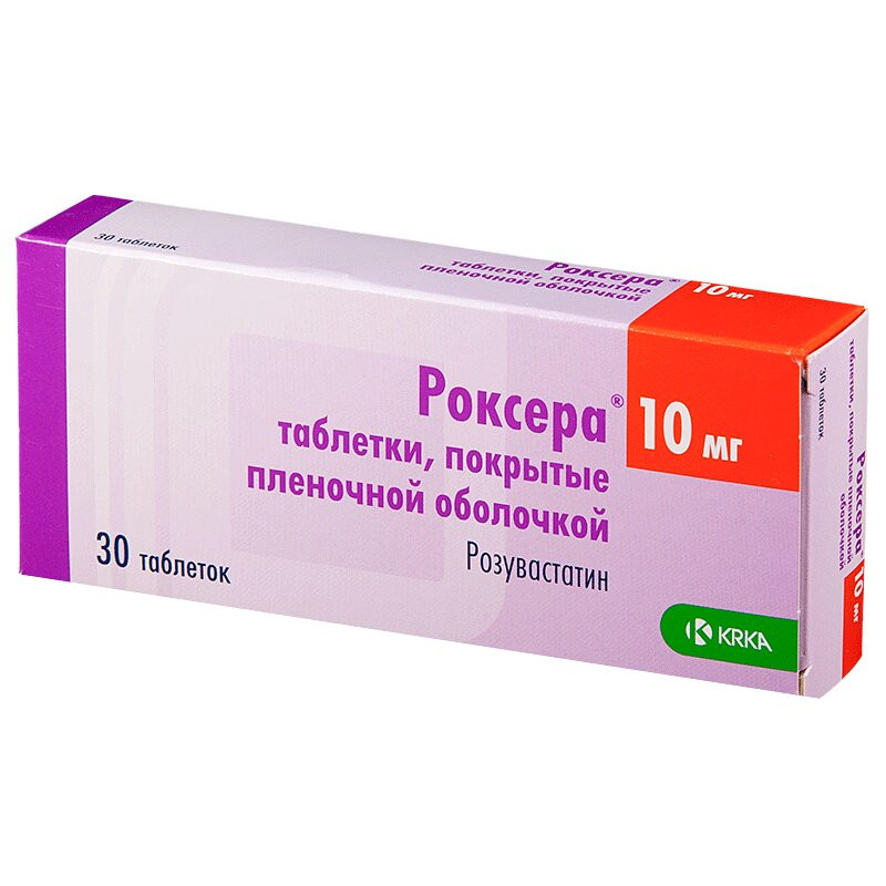 Роксера 10 мг таблетки 30 шт