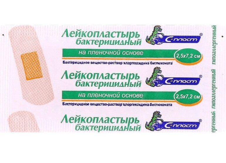 Лейкопластырь бактерицидный 2,5х7,2 см 1 шт