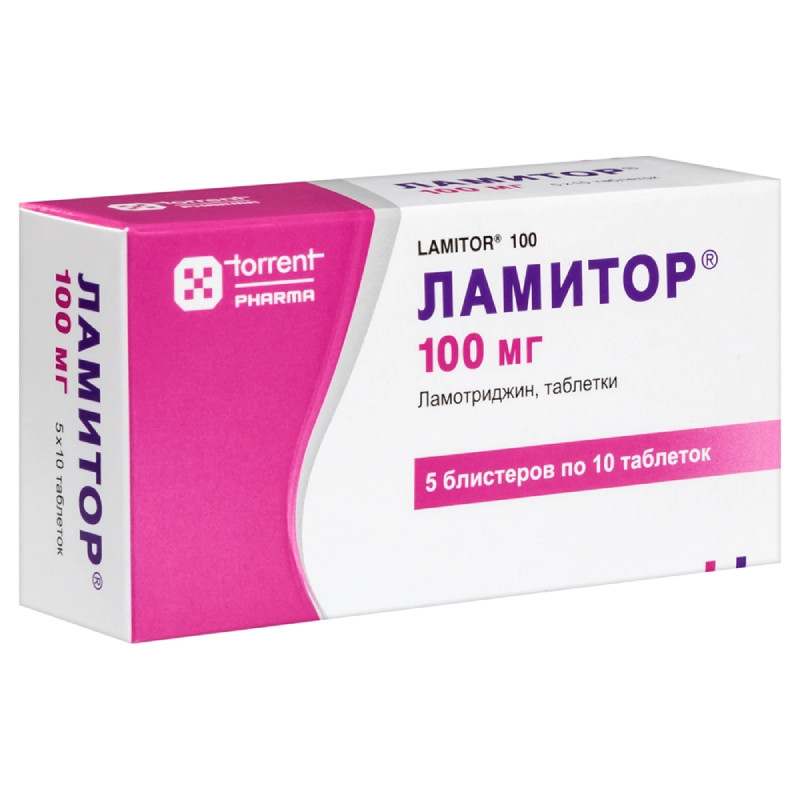 Ламитор 100 мг таблетки 50 шт