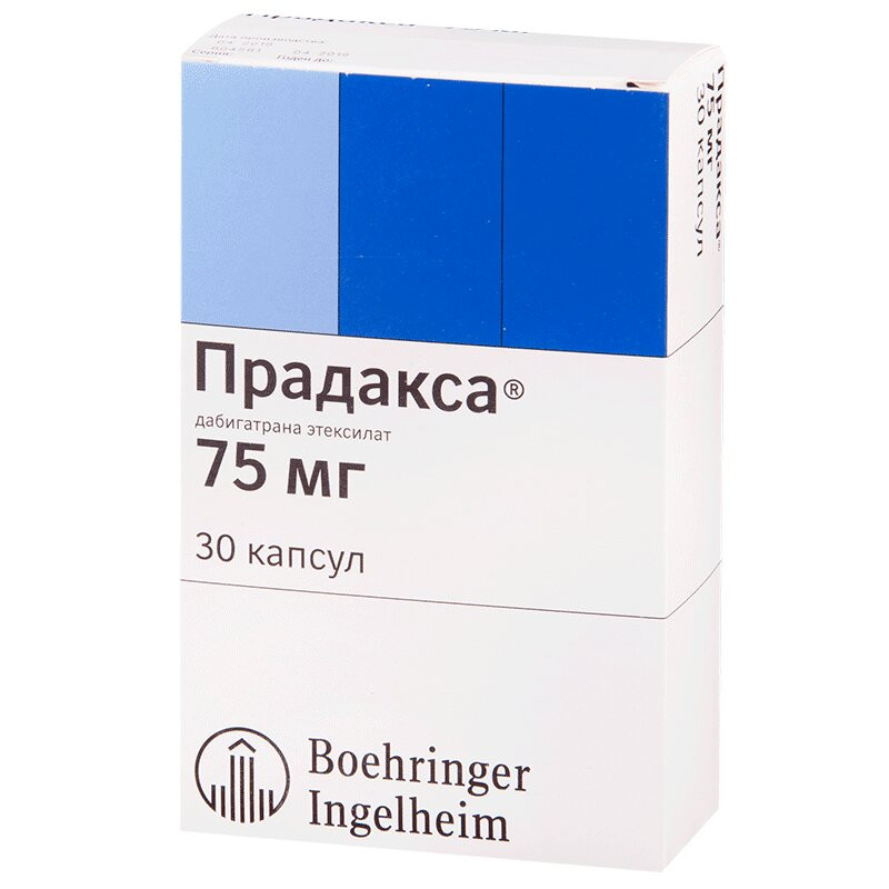 Прадакса 75 мг капсулы 30 шт