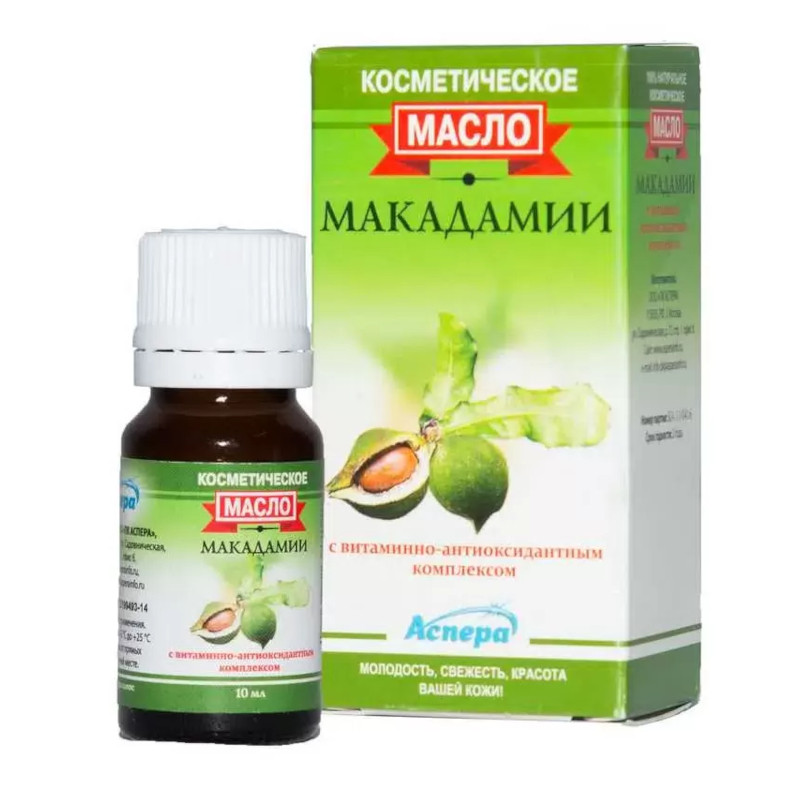 Аспера Масло косметическое Макадамия 10 мл