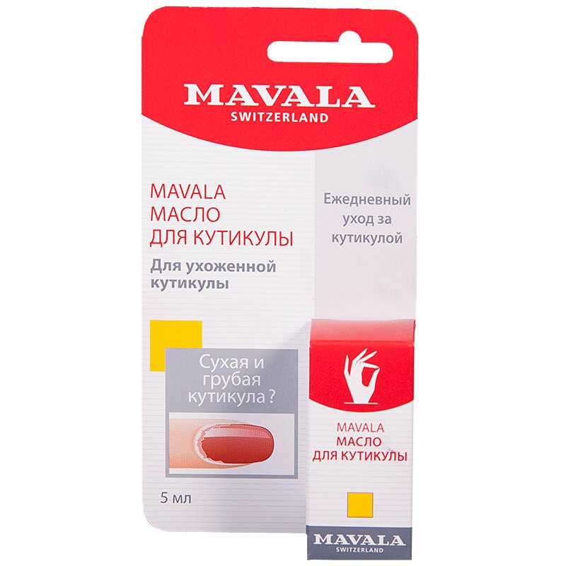 Mavala Масло для кутикулы 5 мл