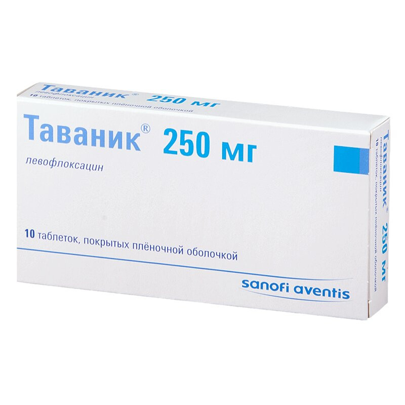 Таваник 250 мг таблетки 10 шт