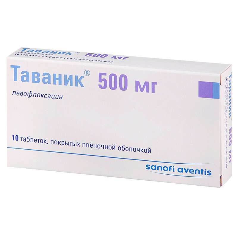 Таваник 500 мг таблетки 10 шт