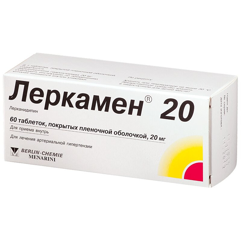 Леркамен 20 мг таблетки 60 шт