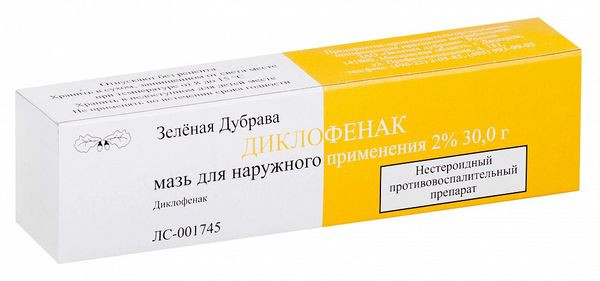 Диклофенак 2% мазь для наружного применения 30 г