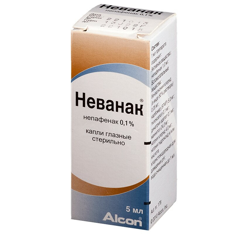 Неванак 0,1% капли глазные 5 мл