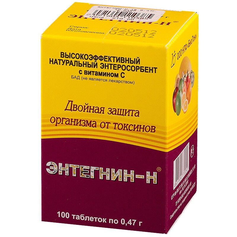 Энтегнин-Н таблетки 100 шт