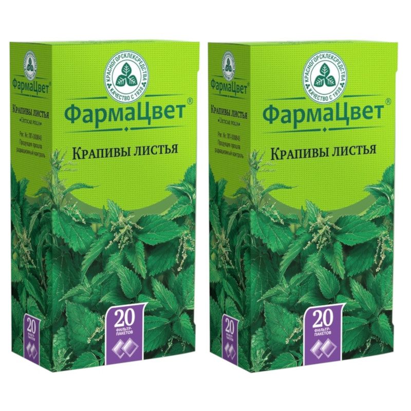 Набор 2Х Крапива листья фильтр-пакеты 1,5 г 20 шт