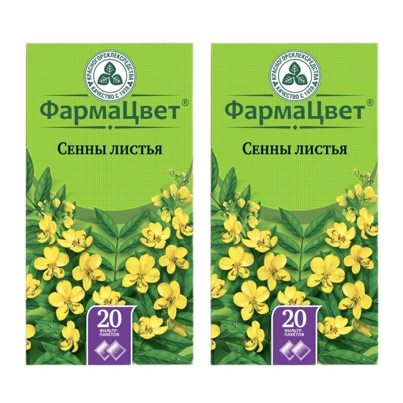 Набор 2Х Сенна листья фильтр-пакеты 1,5 г 20 шт