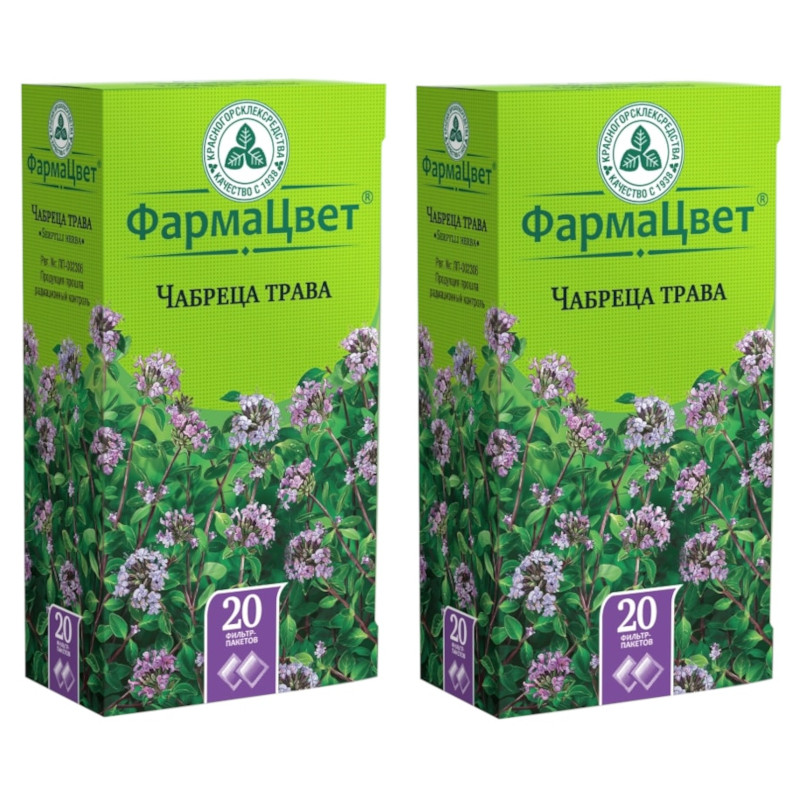 Набор 2Х Чабреца трава фильтр-пакеты 1,5 20 шт