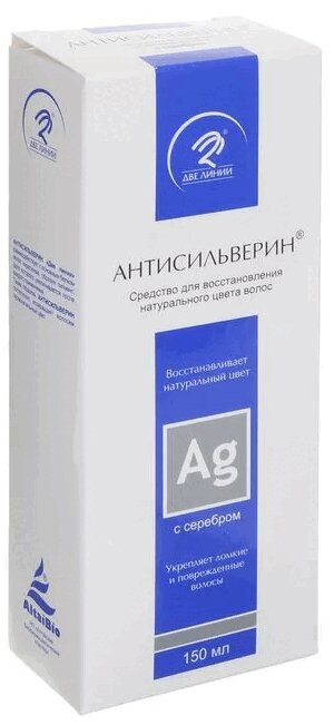 Антисильверин Средство для восстановления натурального цвета волос 150 мл