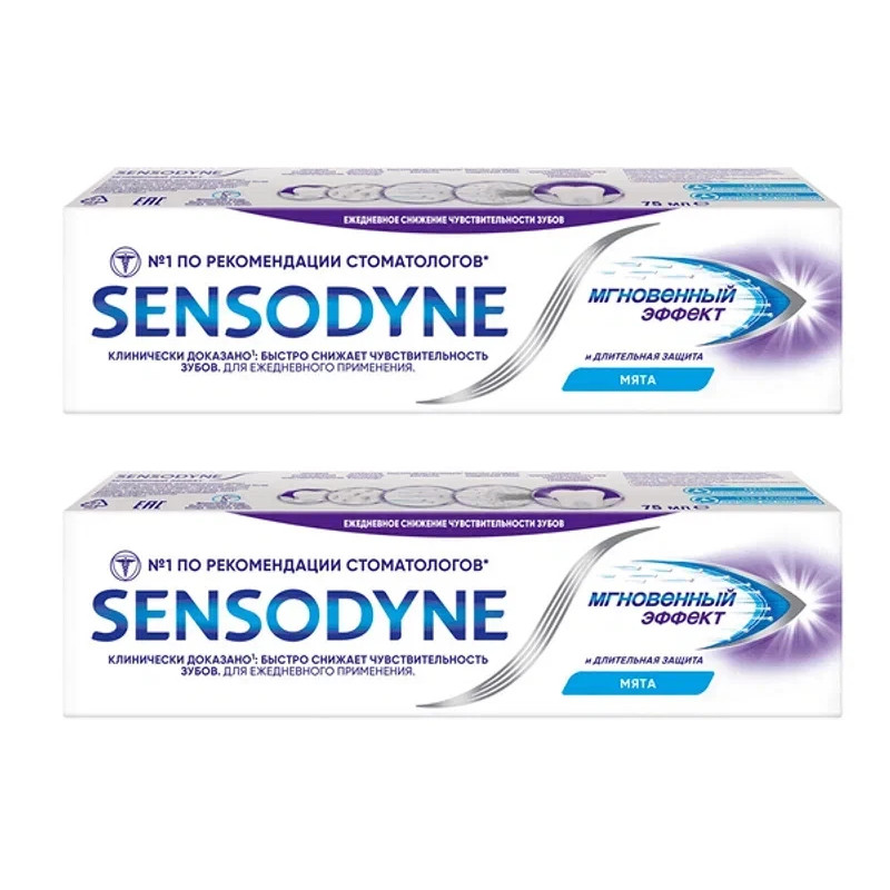 Набор 2Х Sensodyne Зубная паста Мгновенный эффект 75 мл