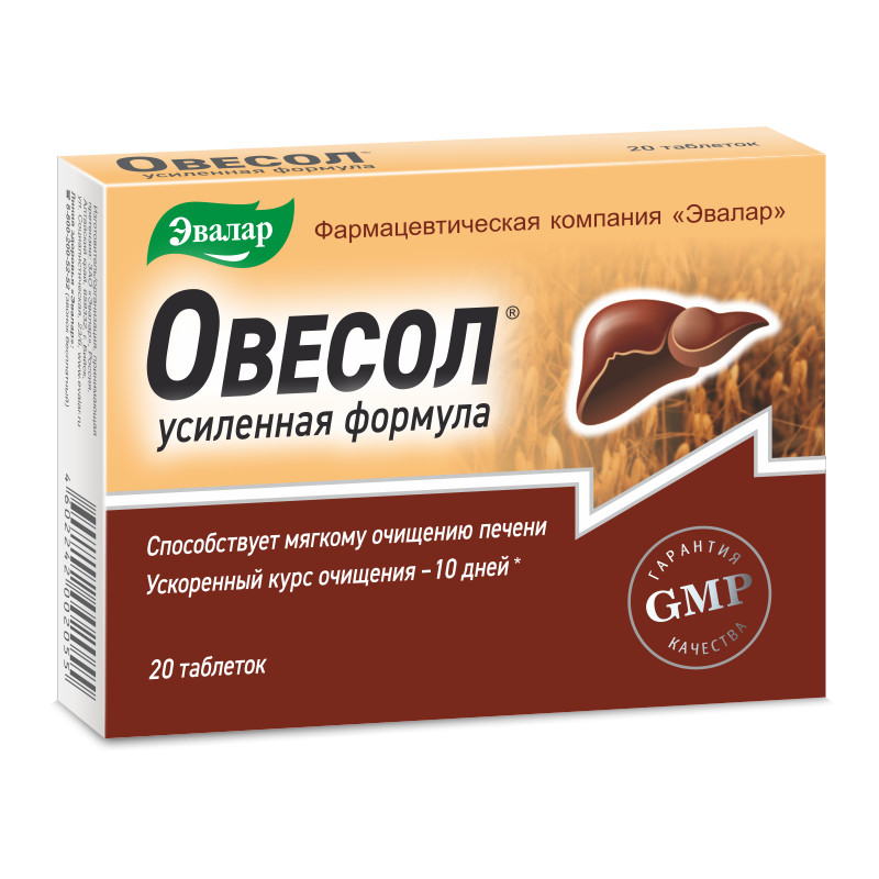 Эвалар Овесол усиленная формула таблетки 20 шт